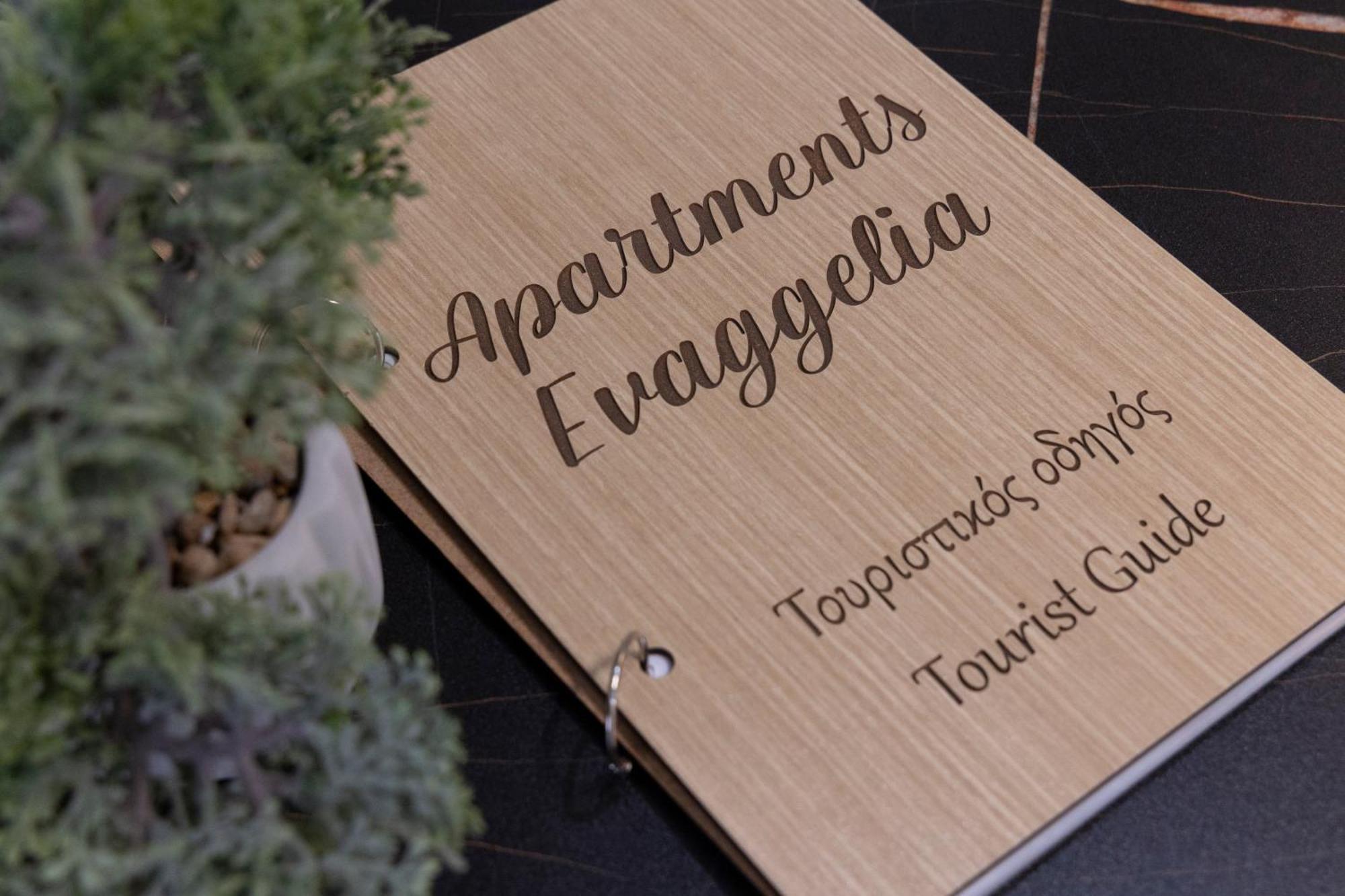 Evaggelia'S Apartments 2 Διαμονή Σαν Το Σπίτι Σας Kozáni Kültér fotó